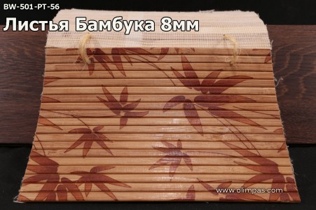 Обои Cosca Бамбуковое полотно Листья бамбука 8 мм. (цена за 1 м.п.)