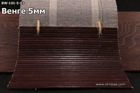 Обои Cosca Бамбуковое полотно Венге 5 мм. (цена за 1 м.п.)