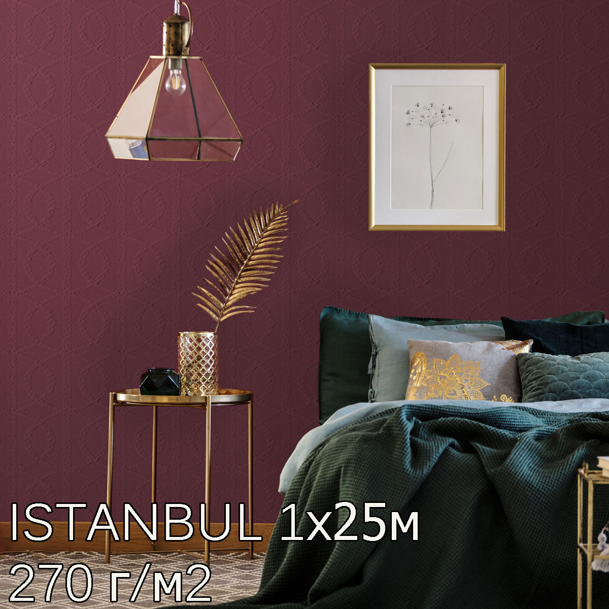  Istanbul bautex  