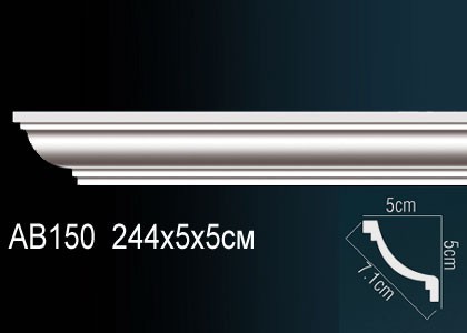 Перфект Карнизы AB150