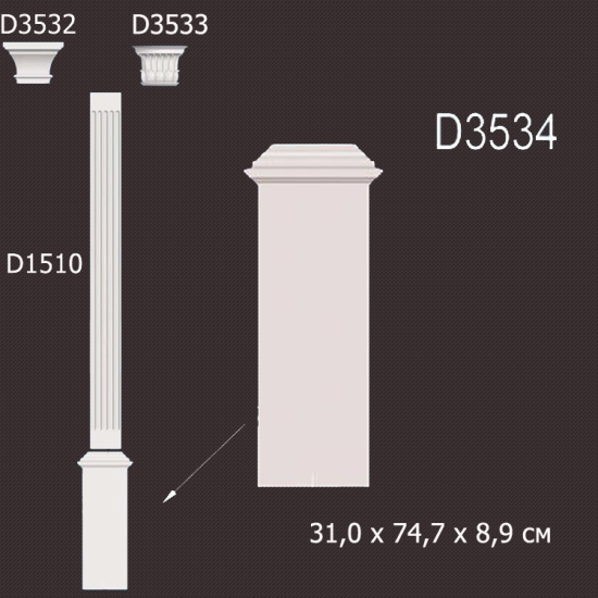 Перфект База Пилястры D3534