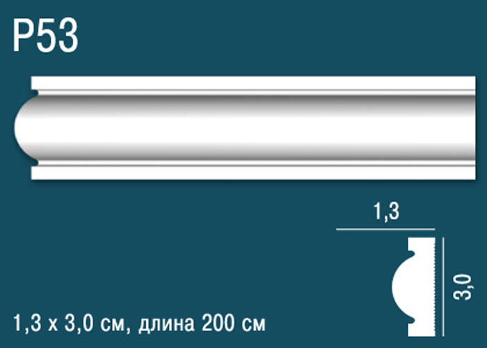 Перфект Плюс Молдинги P53