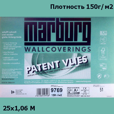 Купить обои под покраску Marburg Patent Vlies 9769 малярный флизелин (150  г. м. кв.) — 6700 руб