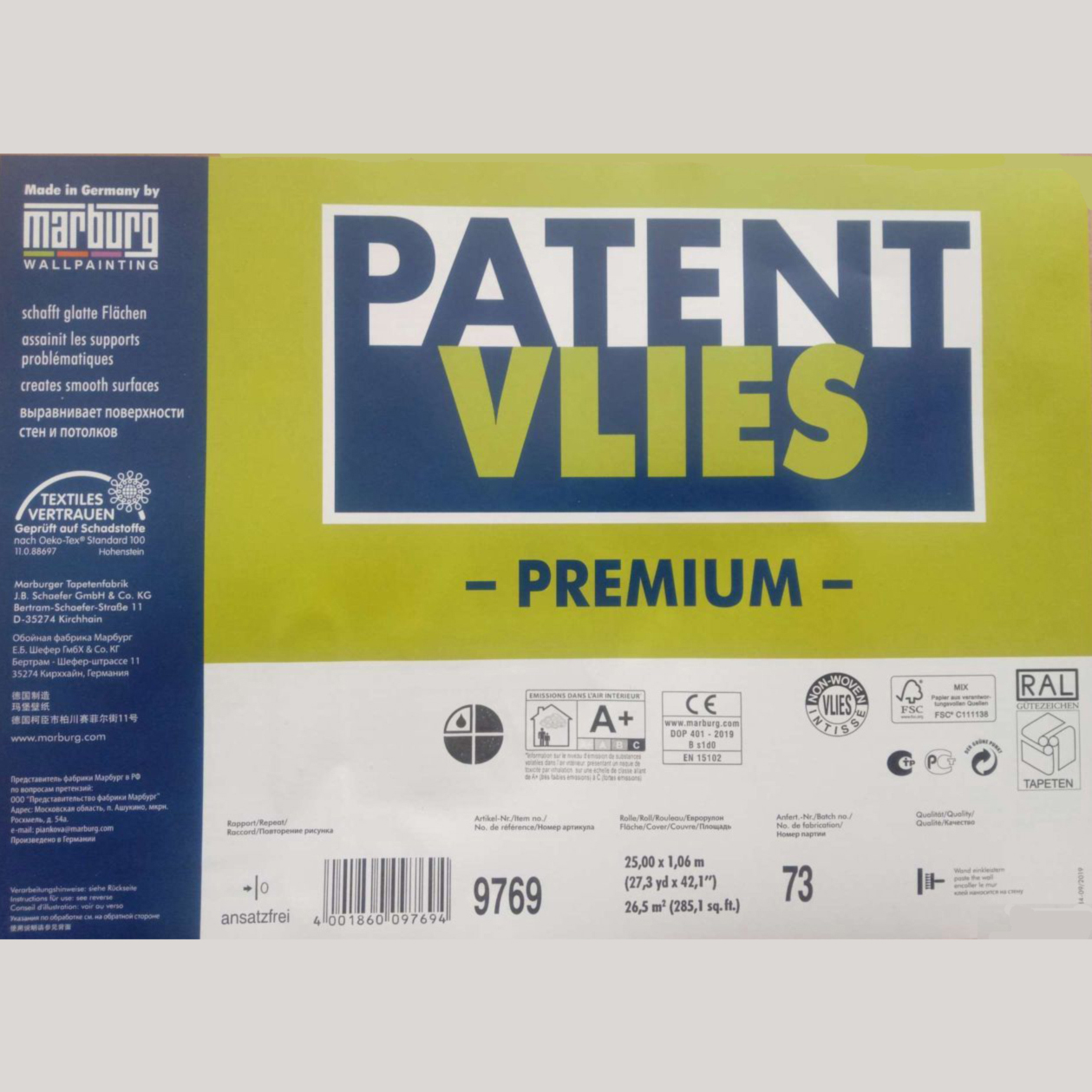 Купить обои под покраску Marburg Patent Vlies 9769R малярный флизелин (150  г. м. кв.) — 5185 руб