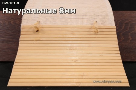 Обои Cosca Бамбуковое полотно Натуральные 8 мм. (цена за 1 м.п.)